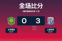 申花五连胜继续领跑积分榜，马竞主帅陷下课危机！