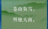 泰山与国安激战正酣，补时阶段一粒世界波决定胜负！的简单介绍