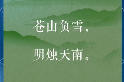 泰山与国安激战正酣，补时阶段一粒世界波决定胜负！的简单介绍