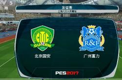 鲁能vs富德：双方实力对比，谁能取得胜利？