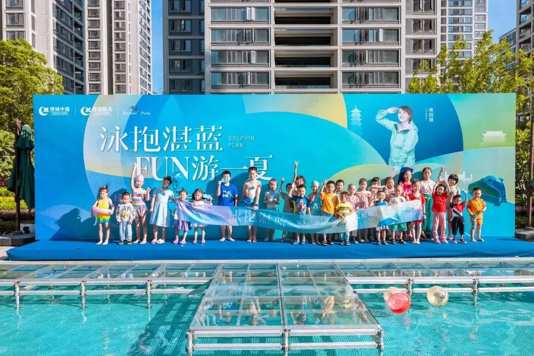 绿城击败对手，距离前四更近一步