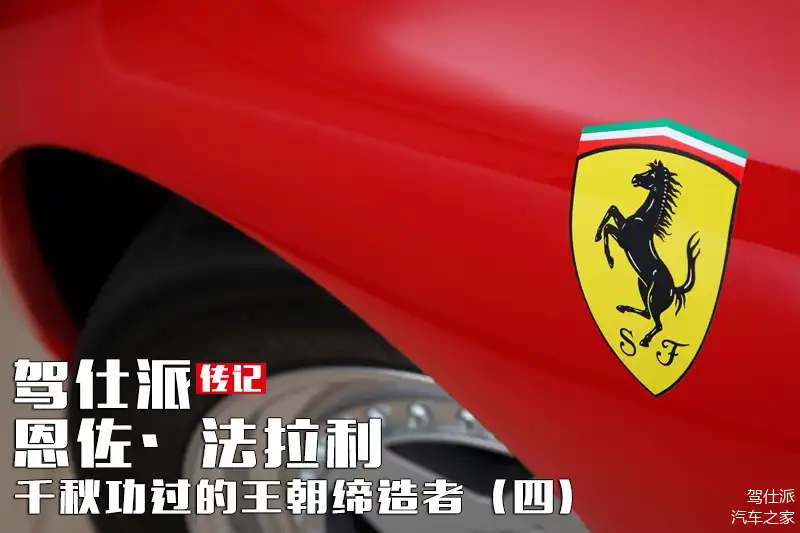 葡萄王朝-摩纳哥,资格赛走势弯曲的简单介绍