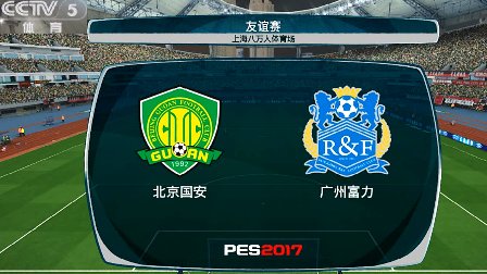 鲁能vs富德：双方实力对比，谁能取得胜利？