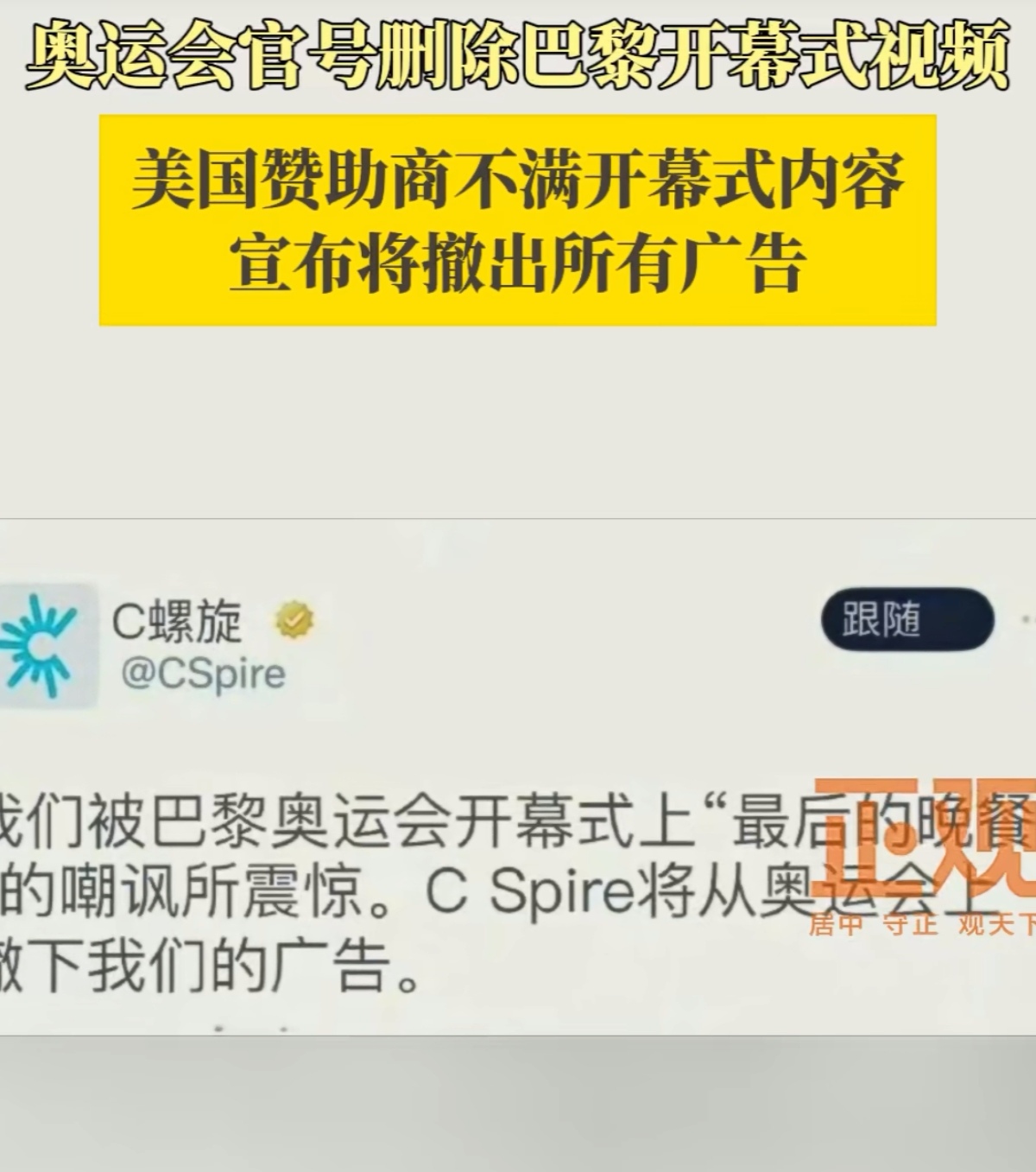 VAR判罚再引争议，德布劳内对阵马竞裁判判点引发巨大争议的简单介绍