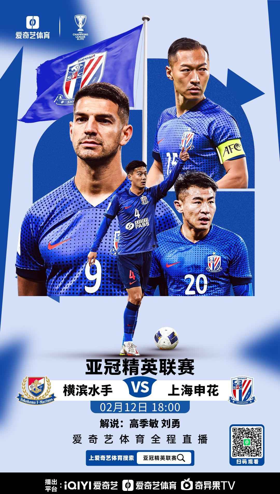 申花五连胜继续领跑积分榜，马竞主帅陷下课危机！