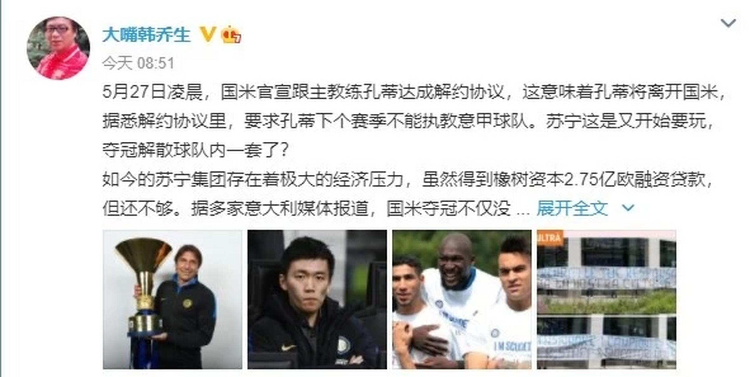 包含VAR判罚再引争议，德布劳内对阵拜仁裁判判点引发巨大争议的词条