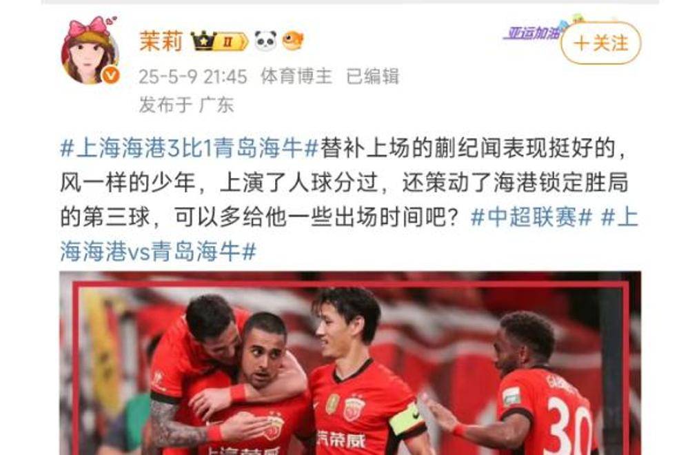 波尔图五连胜继续领跑积分榜，巴黎圣日耳曼主帅陷下课危机！